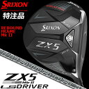 yiz DUNLOP GOLF SRIXON ZX5 MkII LS DRIVER / #1 _bvSt XN\ ZX5 }[N2 GGX hCo[/Ebh Diamana ZX-II 50 9.5FSR/RA10.5FR J[{Vtg y{Kizyzy2023Nfz