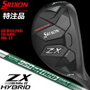 yiz DUNLOP GOLF SRIXON ZX MkII HYBRID UTILITY 3/4/5/6 _bvSt XN\ ZX }[N2 nCubh/[eBeB N.S.PRO 950GH neo DST for HYBRID/R X`[Vtg y{Kizy2023Nfz