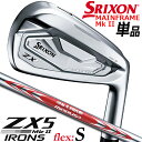 DUNLOP GOLF SRIXON ZX5 MkII IRONS 1(4AWSW) åץ ꥯ ZX5 ޡ2 ñʥ N.S.PRO MODUS3 TOUR105 DST / S 륷ե ʡۡ ̵ۡ2023ǯǥ