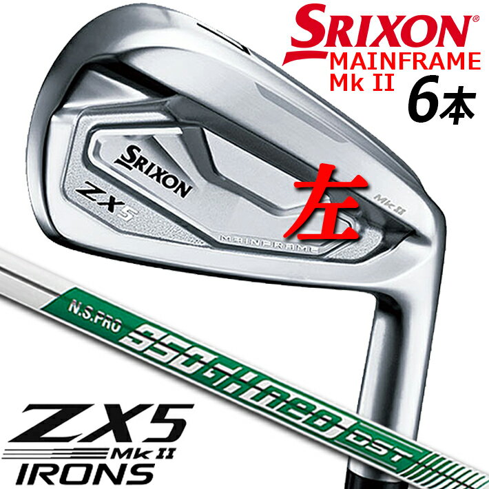 【レフティ/左用】 DUNLOP GOLF SRIXON ZX5 MkII IRON