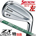 yizyteB/pz DUNLOP GOLF SRIXON ZX MkII UTILITY LH #2/ #3/ #4 _bvSt XN\ ZX }[N2 [eBeB N.S.PRO 950GH neo DST for HYBRID X`[Vtg y{Kizyzy2023Nfz