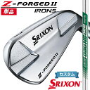 【メーカーカスタム】ダンロップ SRIXON Z-FORGED II 単品アイアン(#4) N.S.PRO 950GH neo DST スチールシャフト [スリ...