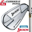 【メーカーカスタム】ダンロップ SRIXON Z-FORGED II 単品アイアン(#3、#4) Dynamic Gold スチールシャフト [スリクソン Z ...