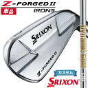 【メーカーカスタム】ダンロップ SRIXON Z-FORGED II 単品アイアン(#3、#4) Dynamic Gold (New Design) スチールシ...