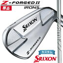 【メーカーカスタム】ダンロップ SRIXON Z-FORGED II 単品アイアン(#3、#4) Dynamic Gold AMT TOUR WHITE スチー...