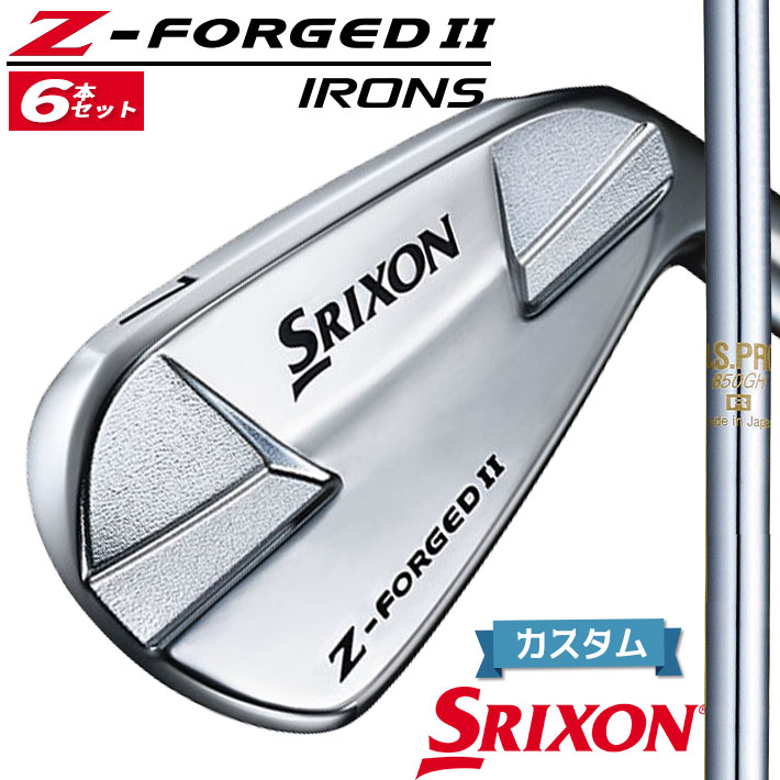 Rakuten - 【メーカーカスタム】ダンロップ SRIXON Z-FORGED II アイアン 6本セット(#5-PW) N.S.PRO 850GH スチールシャフト [スリクソン Z FORGED2 ゼットフォージド2]