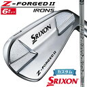 y[J[JX^z_bv SRIXON Z-FORGED II ACA 6{Zbg(#5-PW) Diamana ZX-II for IRON J[{Vtg [XN\ Z FORGED2 [bgtH[Wh2]