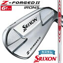 【メーカーカスタム】ダンロップ SRIXON Z-FORGED II アイアン 6本セット(#5-PW) N.S.PRO MODUS3 TOUR 115 スチールシャフト スリクソン ゼットフォージド2