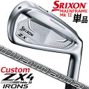 y[J[JX^z_bv SRIXON ZX4 MkII PiACA(#4AAWASW) Diamana ZX-II for IRON J[{Vtg [XN\ }[N2]