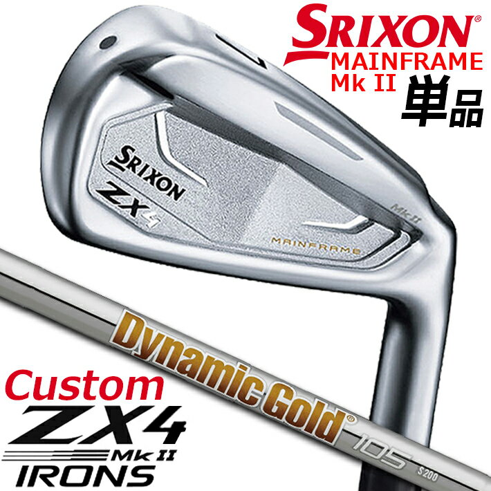 ڥ᡼ۥå SRIXON ZX4 MkII ñʥ(#4AWSW) Dynamic Gold 105 륷ե [ꥯ ޡ2]