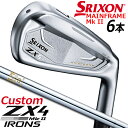 y[J[JX^z_bv SRIXON ZX4 MkII ACA 6{Zbg(#5-PW) N.S.PRO 850GH X`[Vtg [XN\ }[N2]