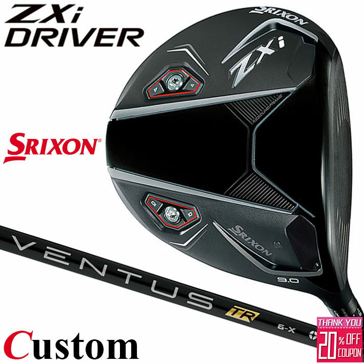メーカーカスタムクラブ ダンロップ SRIXON ZXi ドライバー 右用 VENTUS TR BLACK カーボンシャフト スリクソン 2025 日本正規品 日本仕様 特注 受注生産