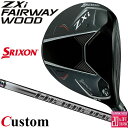 メーカーカスタムクラブ ダンロップ SRIXON ZXi フェアウェイウッド 右用 Diamana PD カーボンシャフト スリクソン 2025 日本正規品