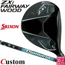 メーカーカスタムクラブ ダンロップ SRIXON ZXi フェアウェイウッド 右用 Diamana ZXi カーボンシャフト スリクソン 2025 日本正規品