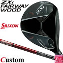 メーカーカスタムクラブ ダンロップ SRIXON ZXi フェアウェイウッド 右用 TOUR AD VF カーボンシャフト スリクソン 2025 日本正規品