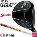 メーカーカスタムクラブ ダンロップ SRIXON ZXi フェアウェイウッド 右用 TOUR AD GC カーボンシャフト スリクソン 2025 日本正規品