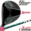 【レフティ/左用】メーカーカスタムクラブ ダンロップ SRIXON ZXi フェアウェイウッド SPEEDER NX GREEN カーボンシャフト スリクソン ...