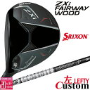 【レフティ/左用】メーカーカスタムクラブ ダンロップ SRIXON ZXi フェアウェイウッド TOUR DI BLACK カーボンシャフト スリクソン 202...