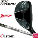メーカーカスタムクラブ ダンロップ SRIXON ZXi 右用 ハイブリッド ユーティリティ スチールファイバー i シャフト スリクソン 2025 日本正規品
