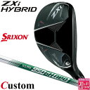 メーカーカスタムクラブ ダンロップ SRIXON ZXi 右用 ハイブリッド ユーティリティ N.S.PRO 950GH neo スチールシャフト スリクソン ...