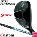 メーカーカスタムクラブ ダンロップ SRIXON ZXi 右用 ハイブリッド ユーティリティ Diamana ZXi for HYBRID カーボンシャフト ス...