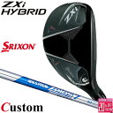 メーカーカスタムクラブ ダンロップ SRIXON ZXi 右用 ハイブリッド ユーティリティ N.S.PRO ZELOS 7 HYBRID スチールシャフト ス...
