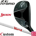 メーカーカスタムクラブ ダンロップ SRIXON ZXi 右用 ハイブリッド ユーティリティ KBS TOUR LITE スチールシャフト スリクソン 2025...
