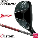 メーカーカスタムクラブ ダンロップ SRIXON ZXi 右用 ハイブリッド ユーティリティ TOUR AD VF HYBRID カーボンシャフト スリクソン ...