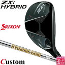 メーカーカスタムクラブ ダンロップ SRIXON ZXi 右用 ハイブリッド ユーティリティ Dynamic Gold (New Design) スチールシャフ...