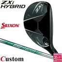 メーカーカスタムクラブ ダンロップ SRIXON ZXi 右用 ハイブリッド ユーティリティ N.S.PRO 850GH neo スチールシャフト スリクソン ...