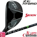 【レフティ/左用】メーカーカスタムクラブ ダンロップ SRIXON ZXi ハイブリッド ユーティリティ TRAVIL IRON カーボンシャフト スリクソン ...