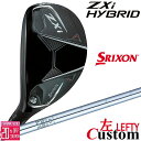 【レフティ/左用】メーカーカスタムクラブ ダンロップ SRIXON ZXi ハイブリッド ユーティリティ N.S.PRO 950GH UTILITY スチールシ...