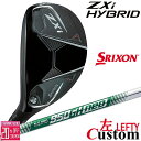 【レフティ/左用】メーカーカスタムクラブ ダンロップ SRIXON ZXi ハイブリッド ユーティリティ N.S.PRO 950GH neo スチールシャフト ...