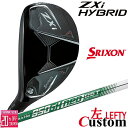 【レフティ/左用】メーカーカスタムクラブ ダンロップ SRIXON ZXi ハイブリッド ユーティリティ N.S.PRO 950GH neo DST for H...
