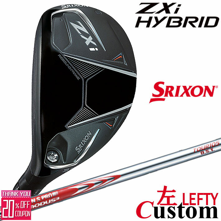 ڥեƥ/ѡۥ᡼९ å SRIXON ZXi ϥ֥å 桼ƥƥ N.S.PRO MODUS3 TO...