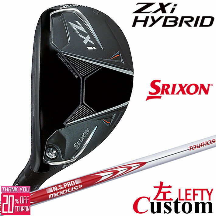 ڥեƥ/ѡۥ᡼९ å SRIXON ZXi ϥ֥å 桼ƥƥ N.S.PRO MODUS3 TO...