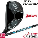 【レフティ/左用】メーカーカスタムクラブ ダンロップ SRIXON ZXi ハイブリッド ユーティリティ Diamana ZXi for HYBRID カーボン...