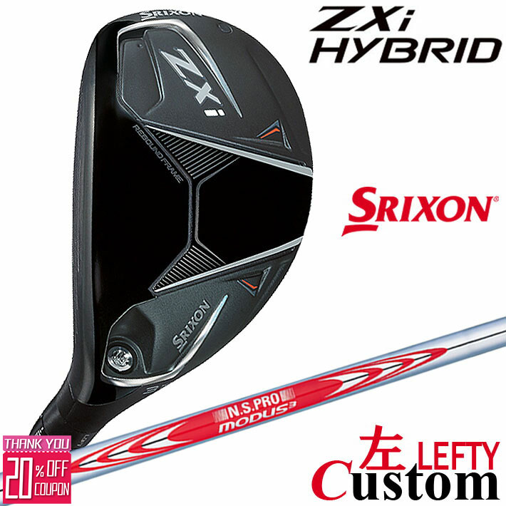 ڥեƥ/ѡۥ᡼९ å SRIXON ZXi ϥ֥å 桼ƥƥ N.S.PRO MODUS3 TO...