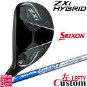 【レフティ/左用】メーカーカスタムクラブ ダンロップ SRIXON ZXi ハイブリッド ユーティリティ N.S.PRO ZELOS 7 HYBRID スチール...