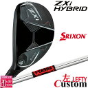 【レフティ/左用】メーカーカスタムクラブ ダンロップ SRIXON ZXi ハイブリッド ユーティリティ KBS TOUR スチールシャフト スリクソン 202...