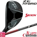 【レフティ/左用】メーカーカスタムクラブ ダンロップ SRIXON ZXi ハイブリッド ユーティリティ TOUR AD VF HYBRID カーボンシャフト ...
