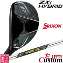 【レフティ/左用】メーカーカスタムクラブ ダンロップ SRIXON ZXi ハイブリッド ユーティリティ Dynamic Gold MID TOUR ISSUE...