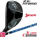 【レフティ/左用】メーカーカスタムクラブ ダンロップ SRIXON ZXi ハイブリッド ユーティリティ VENTUS ZXi for HYBRID カーボンシ...