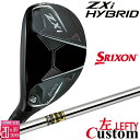 【レフティ/左用】メーカーカスタムクラブ ダンロップ SRIXON ZXi ハイブリッド ユーティリティ Dynamic Gold スチールシャフト スリクソン...
