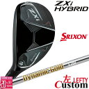 【レフティ/左用】メーカーカスタムクラブ ダンロップ SRIXON ZXi ハイブリッド ユーティリティ Dynamic Gold (New Design) ス...