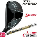 【レフティ/左用】メーカーカスタムクラブ ダンロップ SRIXON ZXi ハイブリッド ユーティリティ Dynamic Gold EX TOUR ISSUE ...
