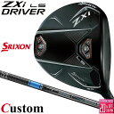 メーカーカスタムクラブ ダンロップ SRIXON ZXi LS ドライバー 右用 TENSEI PRO BLUE 1K カーボンシャフト スリクソン 2025 ...