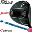 メーカーカスタムクラブ ダンロップ SRIXON ZXi LS ドライバー 右用 24 VENTUS BLUE カーボンシャフト スリクソン 2025 日本正規...