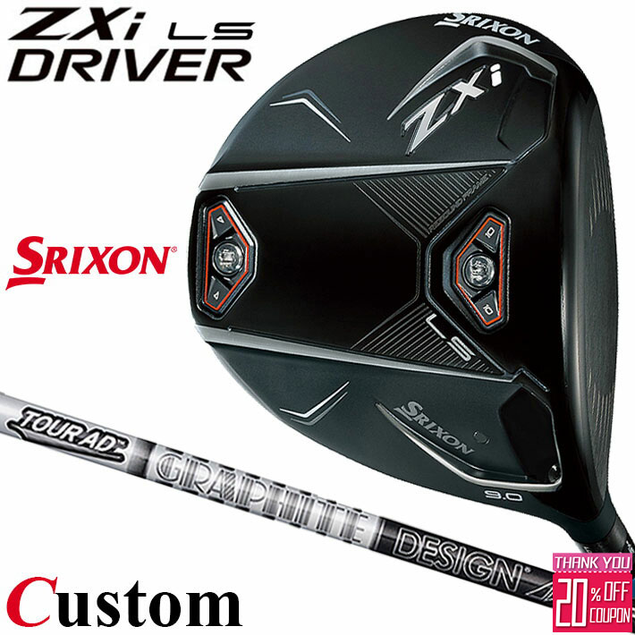᡼९ å SRIXON ZXi LS ɥ饤С  TOUR DI BLACK ܥ󥷥ե ꥯ ...