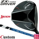 メーカーカスタムクラブ ダンロップ SRIXON ZXi MAX ドライバー 右用 VENTUS ZXi MAX カーボンシャフト スリクソン 2025 日本正...